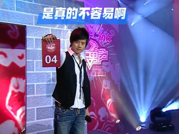 张杰姜潮相亲黑历史曝光！揭秘明星当年为何“尬演”相亲综艺