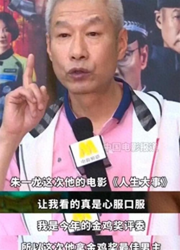 隐婚生子传闻1个月后,37岁朱一龙近况曝光,刘诗诗那番话没说错