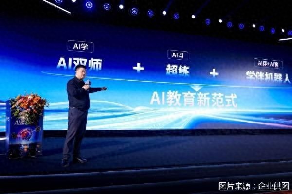 拓展数学、英语科目，豆神教育再压注AI赛道