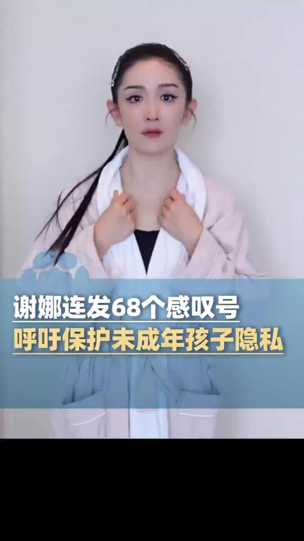 律师解读：拍谢娜双胞胎儿女的狗仔涉嫌违法