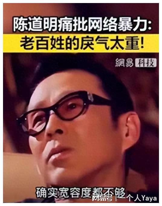 动辄指责老百姓有戾气,演员的自我修养在哪里