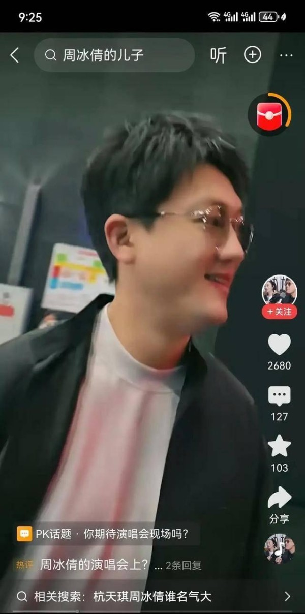 百万粉丝幕后舵手:网红的冻龄母亲与她的经纪人生