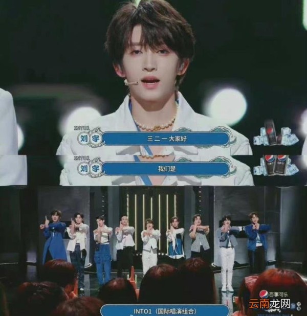 明星队口号，孙楠、陈伟霆等明星亮相冬奥会主题口号发布会