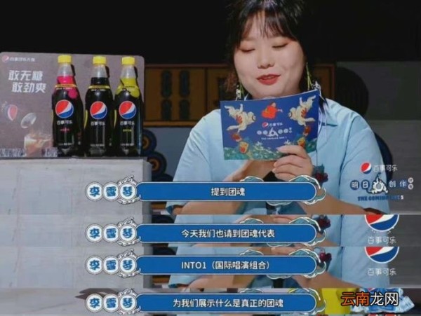 明星队口号，孙楠、陈伟霆等明星亮相冬奥会主题口号发布会