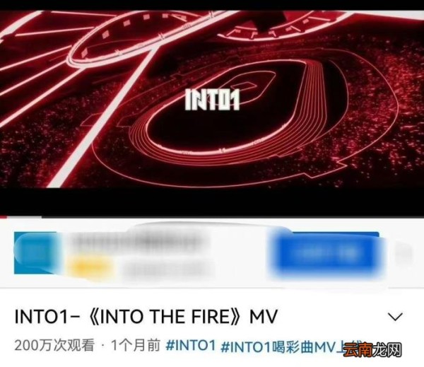 明星队口号，孙楠、陈伟霆等明星亮相冬奥会主题口号发布会