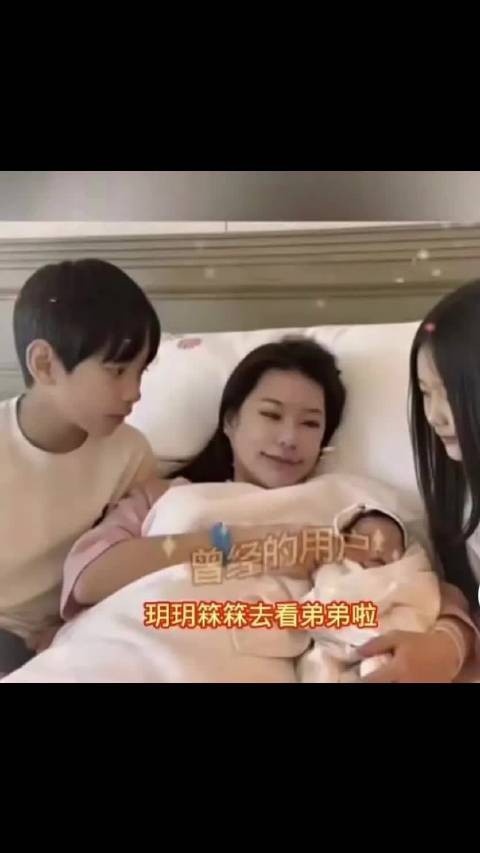 小玥儿姐弟抱婴儿照引AI质疑,汪小菲带娃获赞