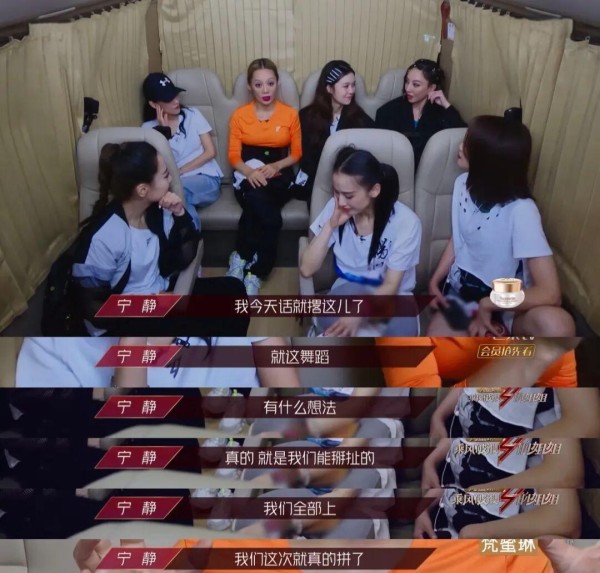 浪姐“神仙友谊”星座密码：谁在并肩作战，谁在灵魂共振