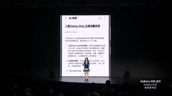 手机AI迎来“智能体”时代：三星S25携手智谱，开启音视频通话新纪元