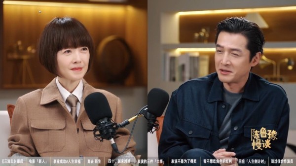 鲁豫问胡歌如何平衡事业和家庭