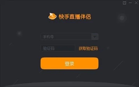 今天你直播违规了吗？快手严惩“吵架”带货，明星直播也被掐断三次！