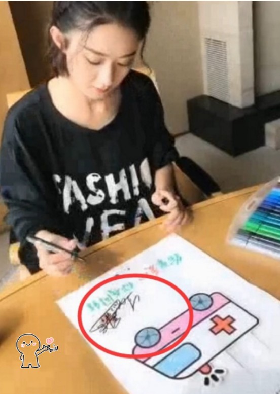 赵丽颖为回馈粉丝,生日特地送亲笔签名,看清模样网友却炸锅了!