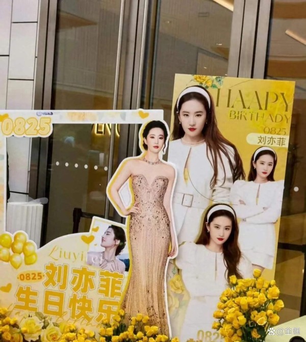 刘亦菲38岁生日撞科技圈,神仙姐姐魅力横跨年龄与地域!