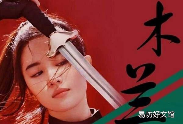 为什么迪士尼里有花木兰,迪士尼真人电影《花木兰》