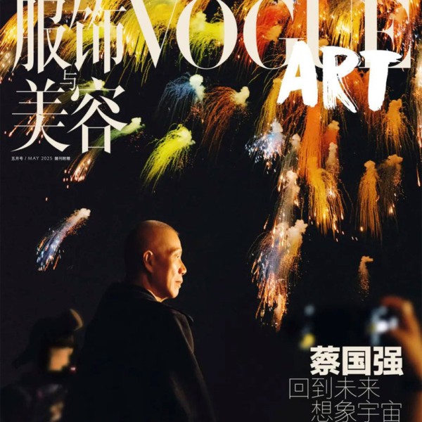 蔡国强：给世界写一封情书