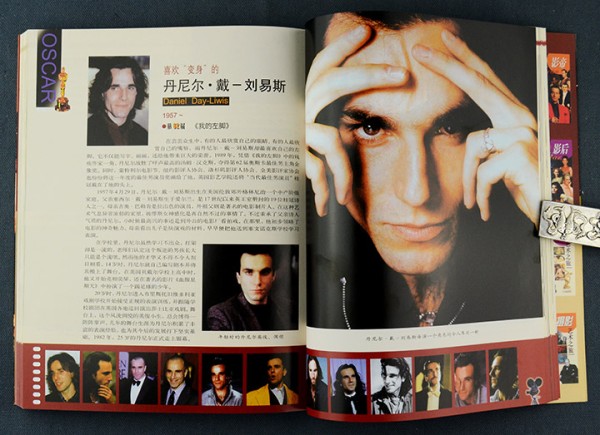 《团购：历届奥斯卡影帝影后2册》