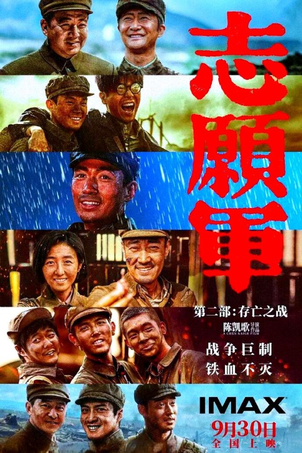 2025金鸡奖颁奖亮点与获奖提名揭晓