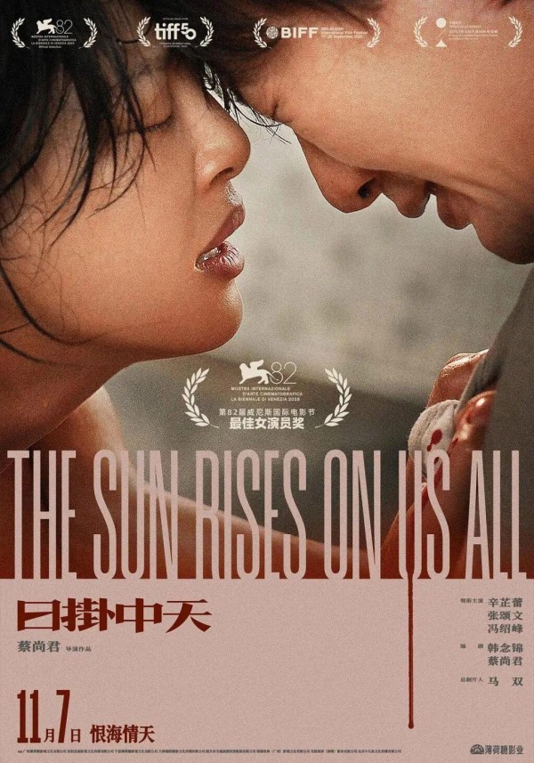 辛芷蕾再获国际表演类大奖提名