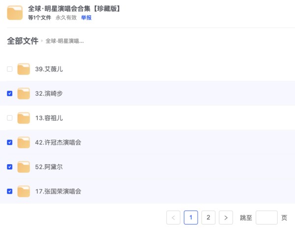 演唱会视频|全球明星演唱会合集|超高清