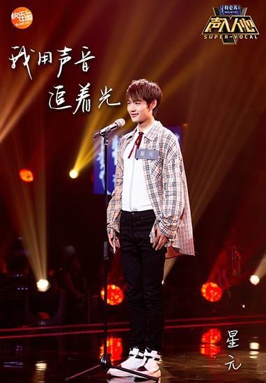 TAG娱乐练习生公演被挖掘 挑战《声入人心》