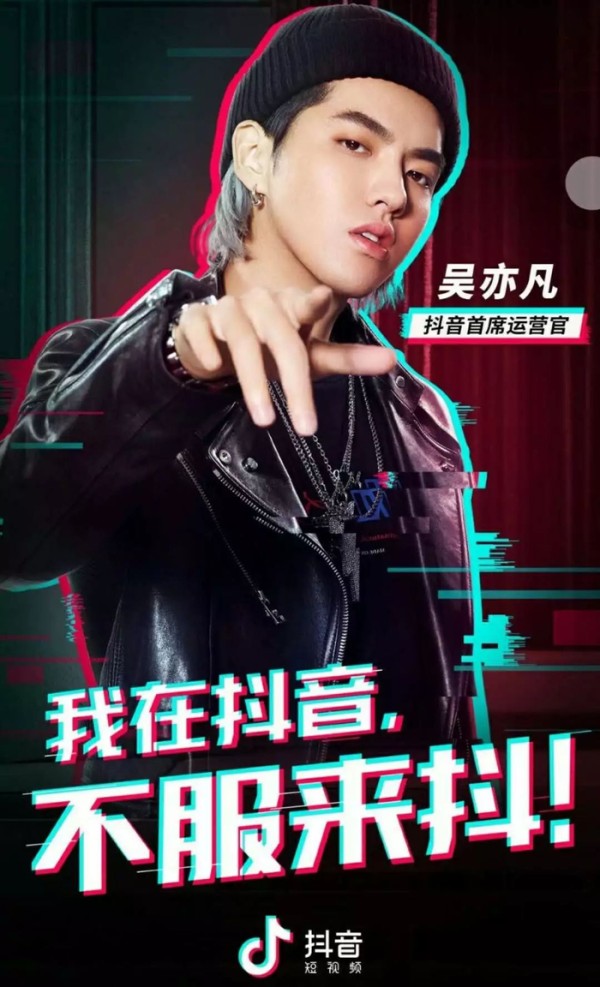 微博“沦陷”,短视频成为明星发声的新出口?