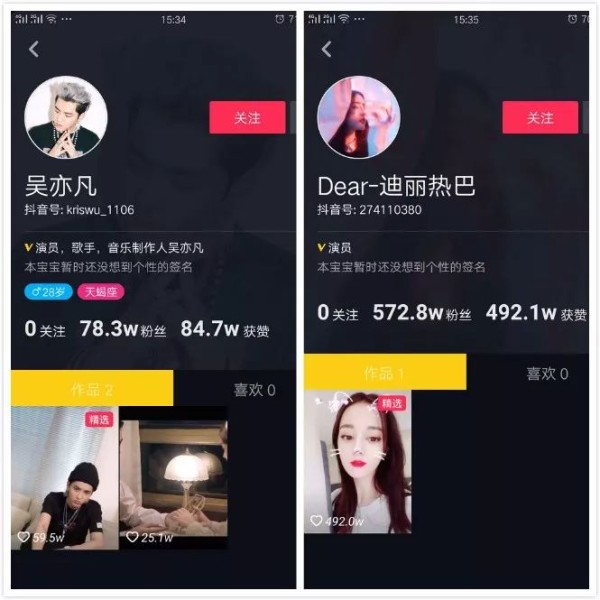 微博“沦陷”,短视频成为明星发声的新出口?