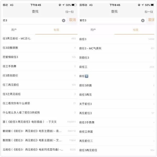 微博“沦陷”,短视频成为明星发声的新出口?
