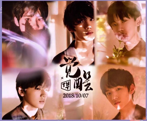 台风少年团的出道历程与时代峰峻的偶像体系探索