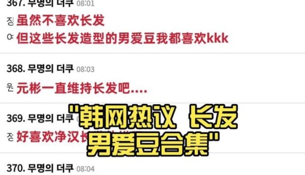 偶像出道年龄大讨论！年轻or成熟？粉丝竟然分成两派！