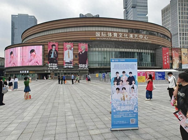 中国移动明星来电是什么