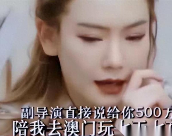 春节前娱乐圈再起风波？4位明星接连塌房引热议，观众直呼看清真面目