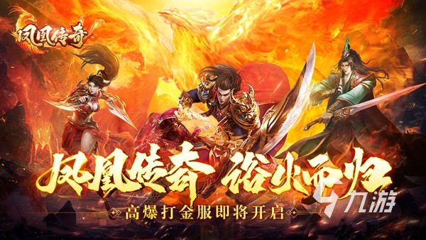 明星代言的手游排行榜前十名2022 明星代言的手游榜单推荐