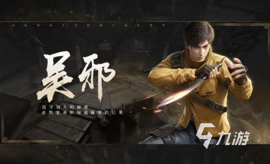 明星代言的手游排行榜前十名2022 明星代言的手游榜单推荐