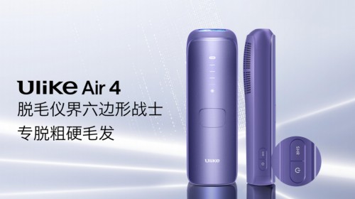 Ulike脱毛仪怎么样？用事实与体验见证千万家庭的选择