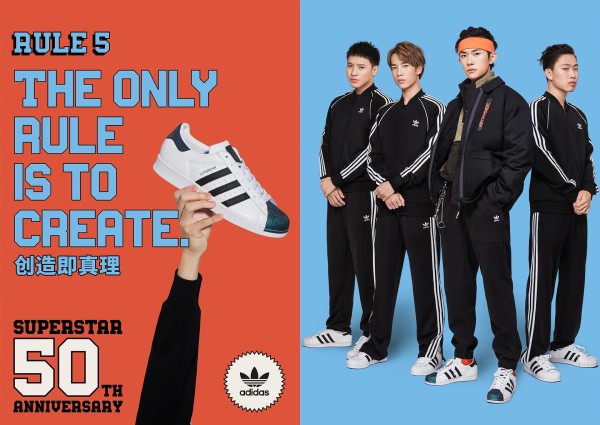 千玺杨幂Baby等众多明星上脚贝壳头，Superstar50周年有何看点？