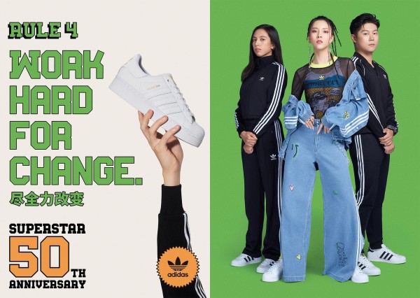 千玺杨幂Baby等众多明星上脚贝壳头，Superstar50周年有何看点？