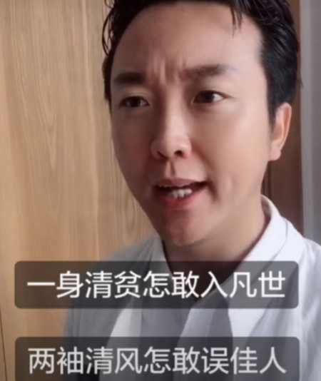 李玉刚谈为何不结婚，两袖清风怎敢误佳人，曾靠《星光大道》大火