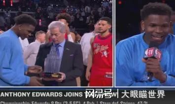 不争即是争!爱德华兹轻描淡写谈门面话题,却已征服全明星