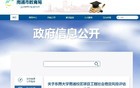 痛心！院士刚提“盐城大学”，隔壁就把985拿下了