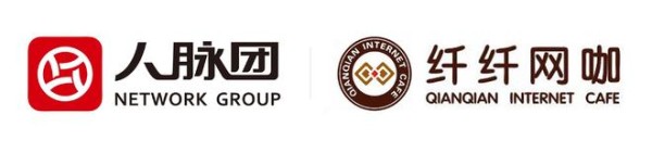 人脉团独家赞助纤纤网咖英雄联盟大赛