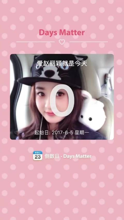 粉丝深情告白赵丽颖,赞其演绎花千骨楚乔盛明兰等经典角色