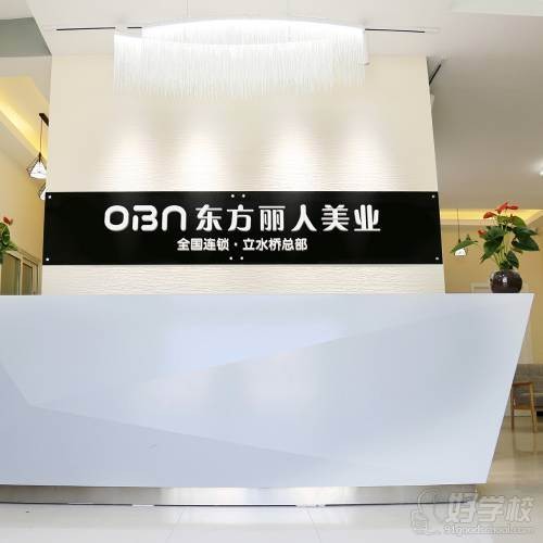 朝阳区总部环境