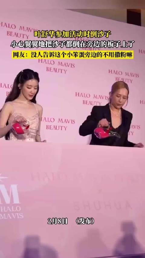 现在终于明白“笨蛋美人”这个词的由来了