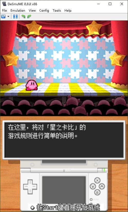 星之卡比超究极豪华版中文版