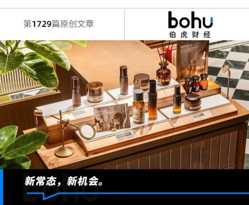 国货美妆，窄门里寻找“宽生意”