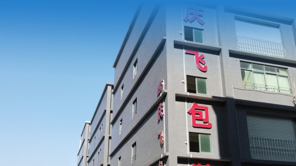 美妆头条·产业链