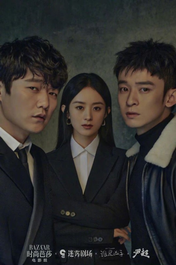 已有两部剧待播,赵丽颖又官宣新剧,不靠流量靠作品?