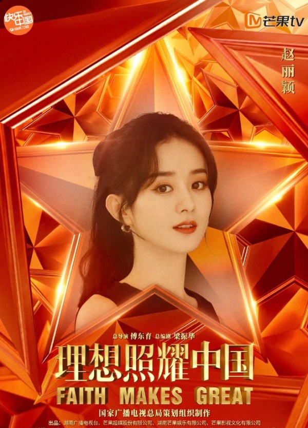 已有两部剧待播,赵丽颖又官宣新剧,不靠流量靠作品?