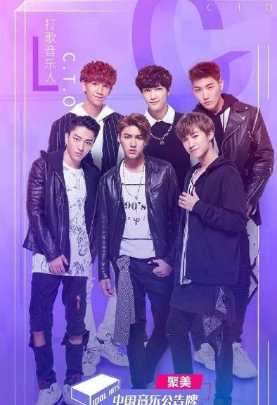 罗志祥CTO男团太惊艳了,与蔡徐坤陈粒同台打歌丝毫不落下风!