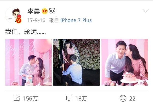 赵丽颖冯绍峰官宣领证，比起范冰冰李晨的“我们”，结婚才是正事