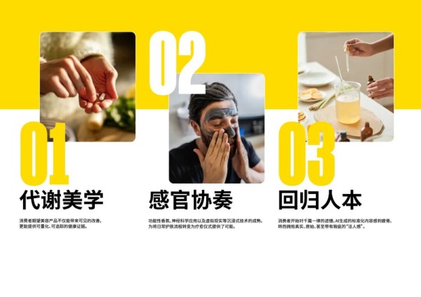 美妆行业面临AI同质化挑战，人本主义回归成新趋势